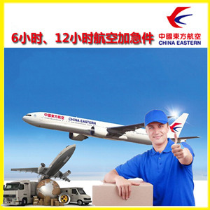 阿里昆莎机场快递公司谈空运的四大作用是什么